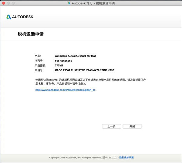 AutoCAD 2021 Mac (12).jpg