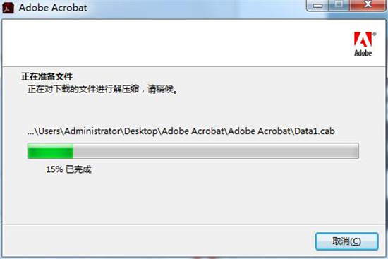 Adobe Acrobat Pro 2022 (2).jpg