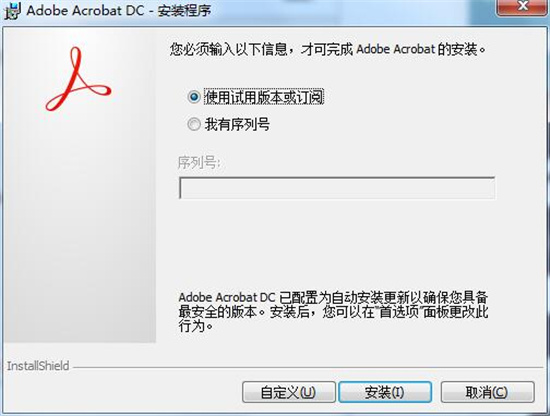 Adobe Acrobat Pro 2022 (4).jpg