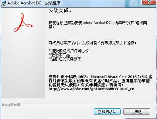 Adobe Acrobat Pro 2022 (5).jpg