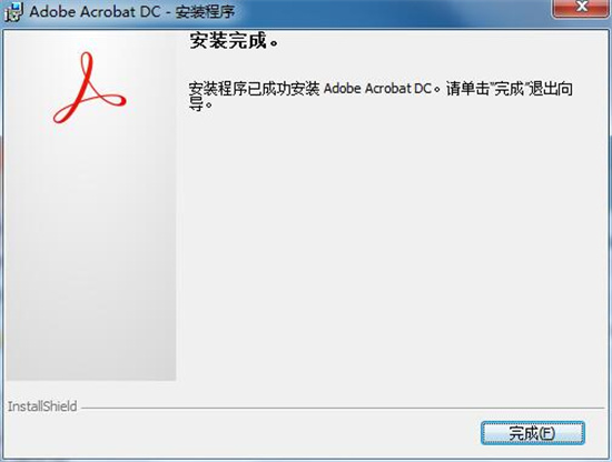Adobe Acrobat Pro 2022 (7).jpg