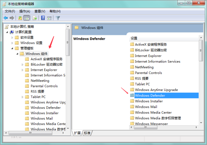 卸载Windows Defender_03.png