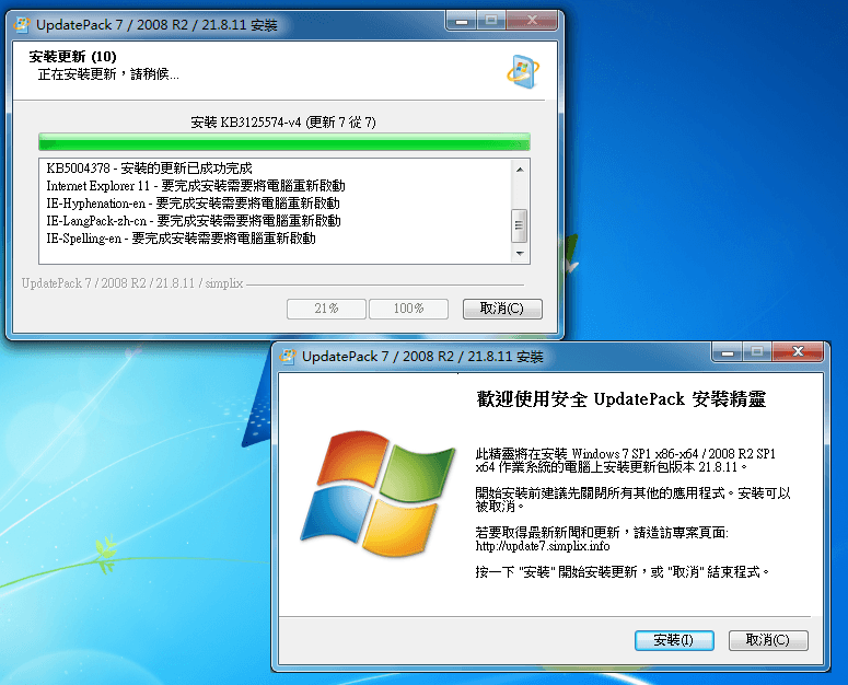 UpdatePack7R2 23.10.10 for apple instal free