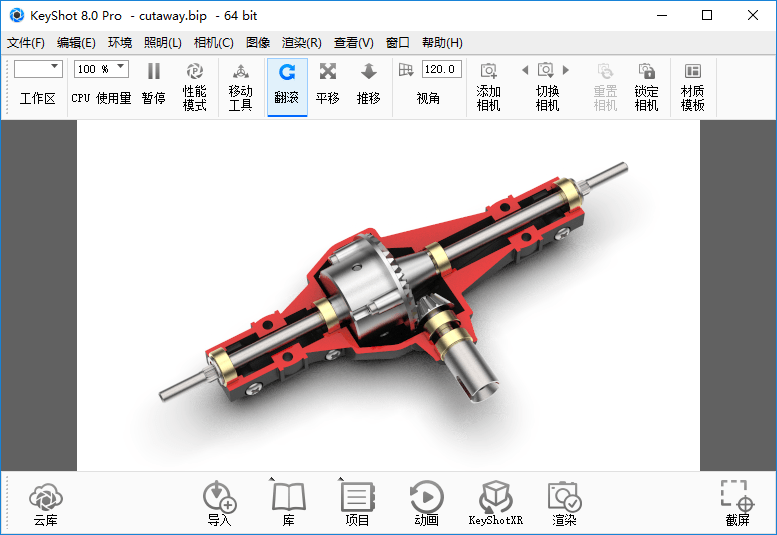 Luxion KeyShot Pro