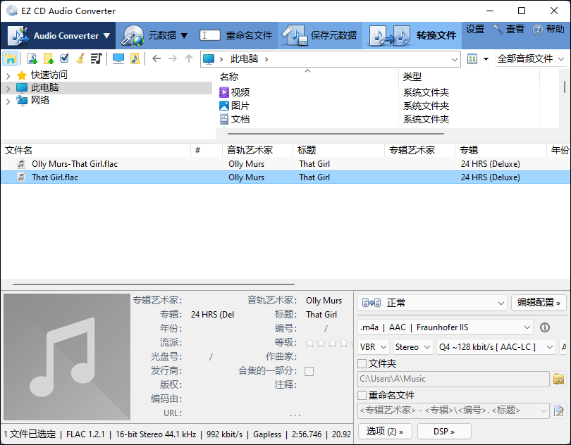 202202161049291150010000 EZ CD Audio Converter