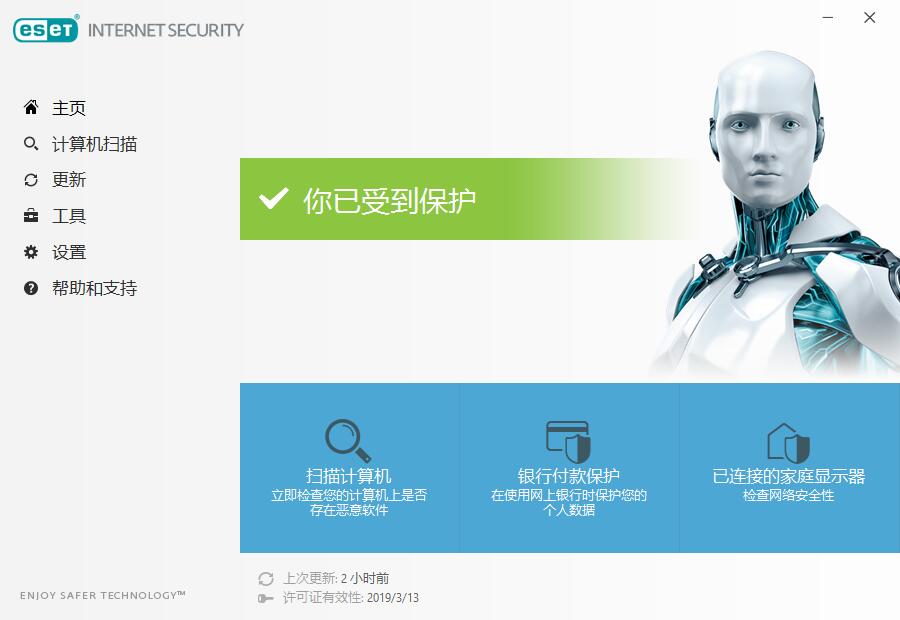 ESETNOD32，ESET(NOD32)、ESET防病毒软件、nod杀毒工具，反病毒软件，免费杀毒软件、免费防病毒软件，在线杀毒，垃圾邮件过滤，反木马，蠕虫，防病毒，防御勒索，反间谍软件，个人防火墙，反垃圾邮件，nod32正式版，nod3210.0正式版，nod329.0正式版，NOD328.0正式版，NOD32企业版，NOD32商业版，NOD32汉化版，NOD32汉化补丁，NOD32最新版，NOD32中文版，NOD32正式版，ESET NOD32汉化补丁，ESET Smart Security汉化正式版精睿.软件园，NOD32ID获取器，NOD32许可证密钥，NOD32密钥，NOD32激活密钥，NOD32激活码，NOD32激活许可证，NOD32激活序列号，ESET10.0官方正式版，ESET9.0官方正式版，NOD32汉化正式版，NOD32用户名和密码，eset激活码，nod32官方简体中文版，nod32经典版，ESET VC52 UPID，获取ESET ID，nod32id，ID获取器，ID获取工具，ID自动获取器，eset nod32最新激活码，eset nod32 激活码，ESET正式版，NOD32正式版，ESET序列号，NOD32序列号， ESET(NOD32)，ESET NOD32 Antivirus防毒软件，ESET Smart Security网络安全套装