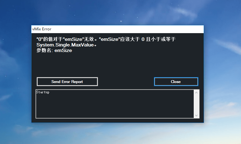 vMix Pro 20