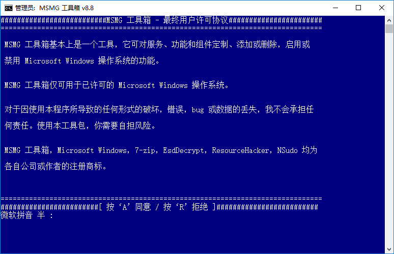 MSMG ToolKit,系统精简工具,封装精简工具,封装优化工具,系统优化工具,Windows组件移除,MSMG ToolKit使用方法,MSMG ToolKit 精简教程,MSMG ToolKit 怎么使用,MSMG ToolKit 怎么精简系统,MSMG ToolKit 中文版,MSMG ToolKit 汉化版,MSMG ToolKit 绿色版,MSMG ToolKit 便携版,MSMG ToolKit组件精简,MSMG ToolKit 系统精简工具,Windows系统精简工具,MSMG ToolKit v8.8 汉化中文版