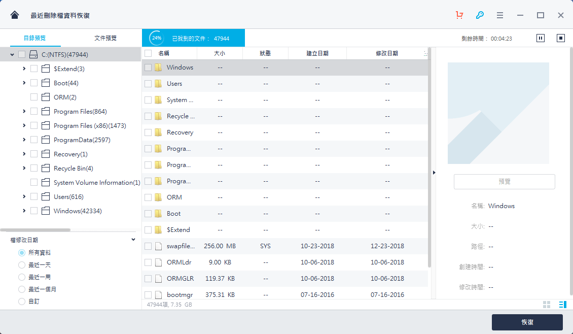 Wondershare Recoverit