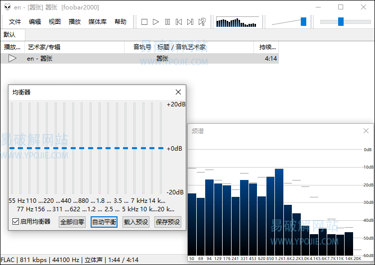 Foobar2000