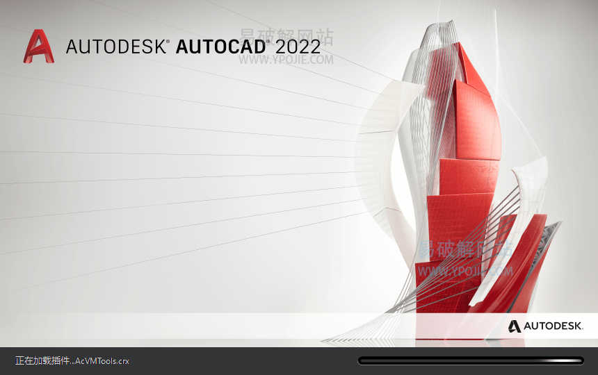 Autodesk AutoCAD 2022