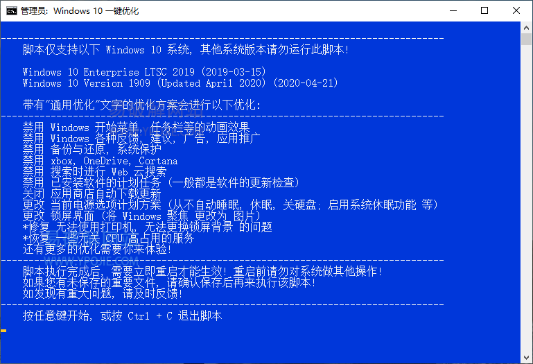 Windows10