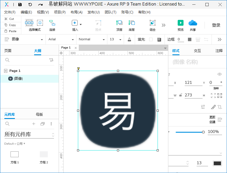 202202161106263369980000 Axure RP