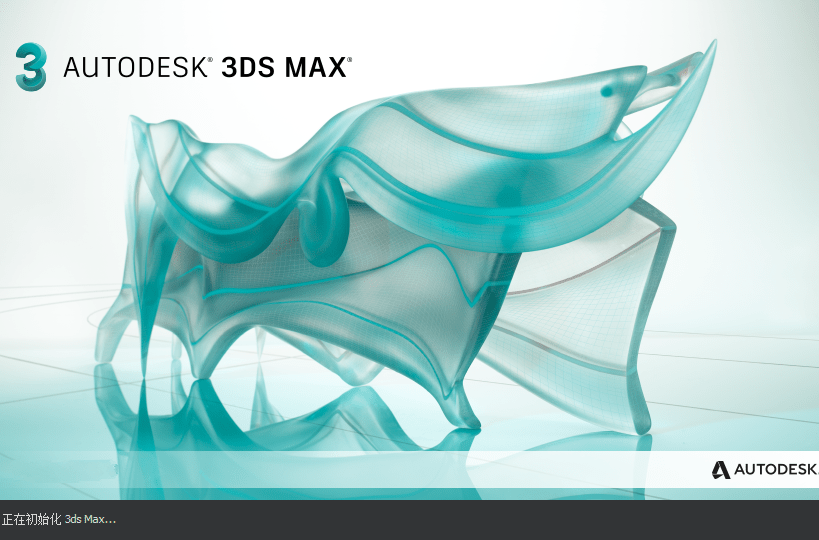 202202161106346447110000 Autodesk 3DS Max