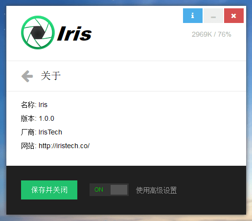 Iris Pro