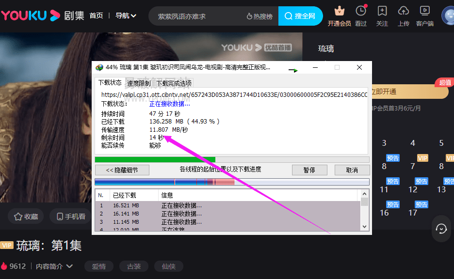 202202161108389970470001 Vdl+IDM