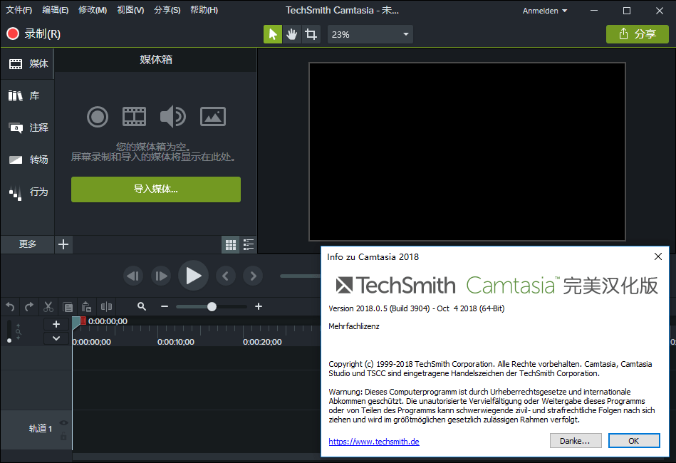 TechSmith Camtasia Studio 2018