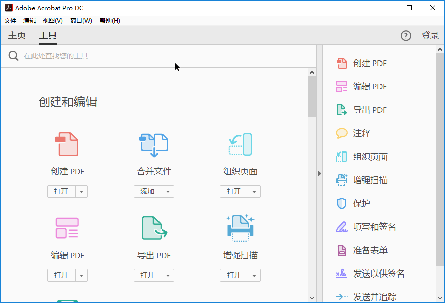 专业PDF阅读器，专业PDF编辑器，PDF全能工具箱，PDF全能制作软件，专业PDF编辑工具，专业PDF转换工具，专业PDF转换工具，专业PDF编辑软件，PDF文档编辑软件，PDF扫描软件，PDF识别软件，PDF识别工具，OCR识别软件，Acrobat河蟹补丁，Acrobat解锁钥匙，Acrobat2018河蟹补丁，Acrobat2017河蟹补丁，Acrobat2015绿色便携版，Acrobat专业版，Acrobat绿色版，Acrobat精简版，Acrobat完整正式版，Acrobat正式版，AcrobatDC河蟹补丁，Acrobat Pro DC 绿色便携版，Acrobat DC便携版，Acrobat DC绿色便携版， Acrobat DC河蟹补丁，Acrobat DC解锁钥匙，Acrobat Pro DC 免费试用版，AcrobatDC便携版，Acrobat绿色便携版，Acrobat DC 2018，Adobe Acrobat河蟹补丁，AcrobatDCPortable，Adobe Acrobat 2015 Portable，Adobe Acrobat Pro DC 2015 Portable，Adobe Acrobat DC (Continuous)，Acrobat Pro DC 2018 Portable，Acrobat DC 2018 Portable，Acrobat DC Portable，Adobe Acrobat Pro DC 2018 绿色便携版