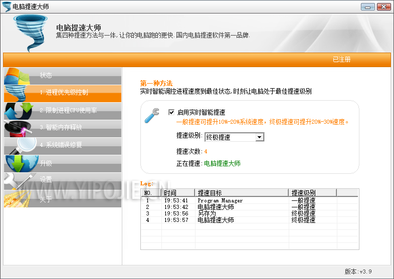 PCspeedup