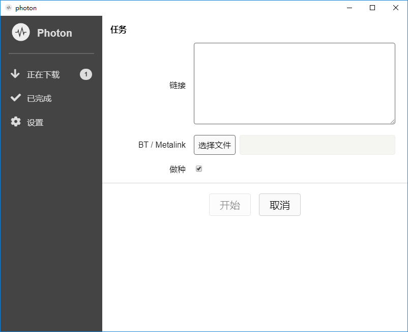 202202161111541038140001 Photon