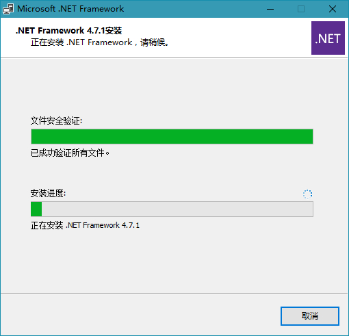 Microsoft .NET Framework