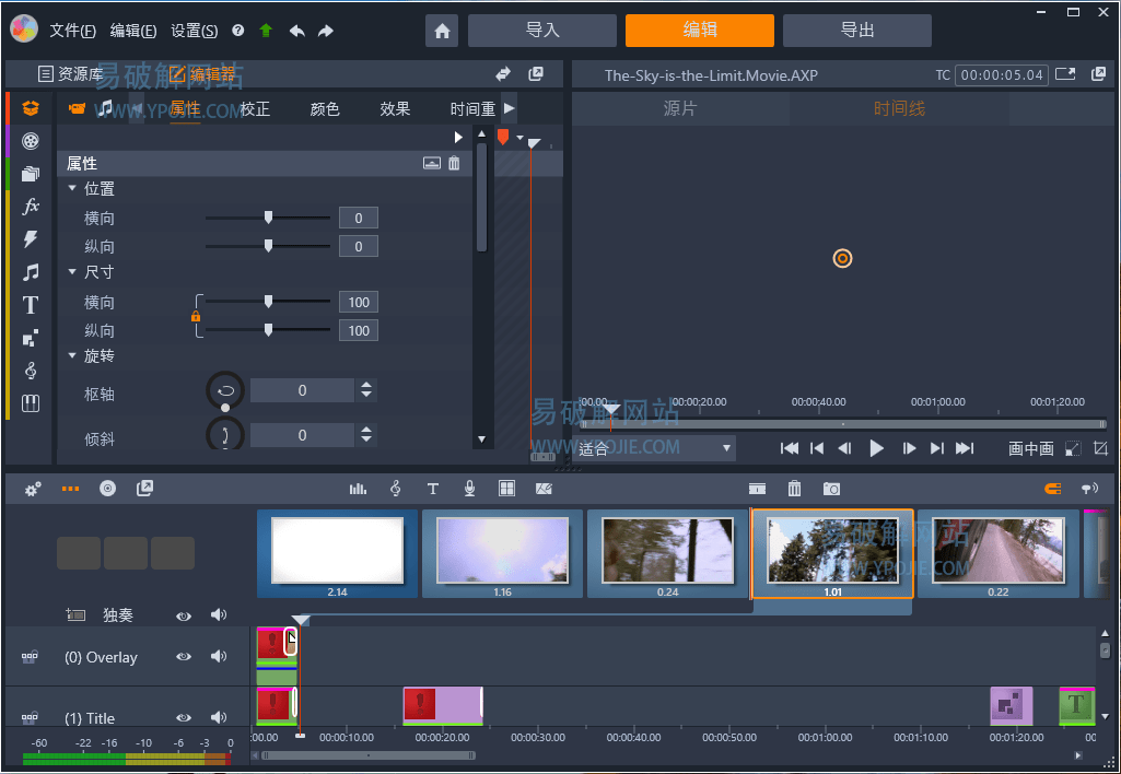 202202161112084629830000 Pinnacle Studio Ultimate