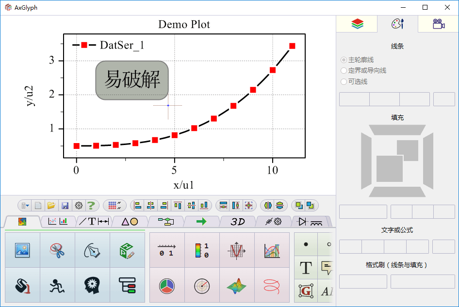 AxGlyph Patch,AxGlyph绿色版,矢量图编辑器,矢量绘图软件,AxGlyph便携版