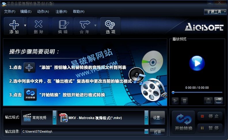 202202161116189700320000 AIQIVideo