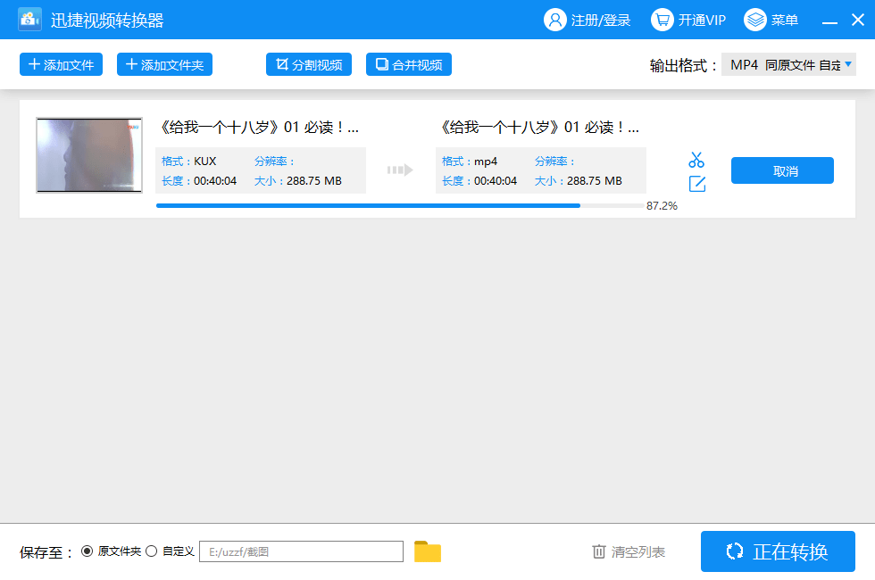 202202161116504192590002 xunjieshipin