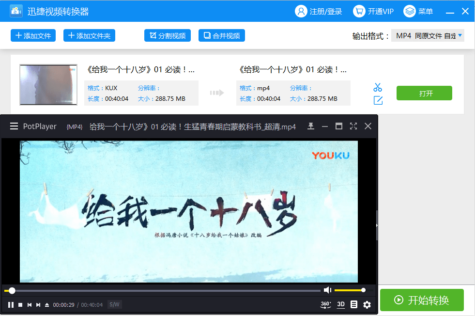 202202161116512413390003 xunjieshipin