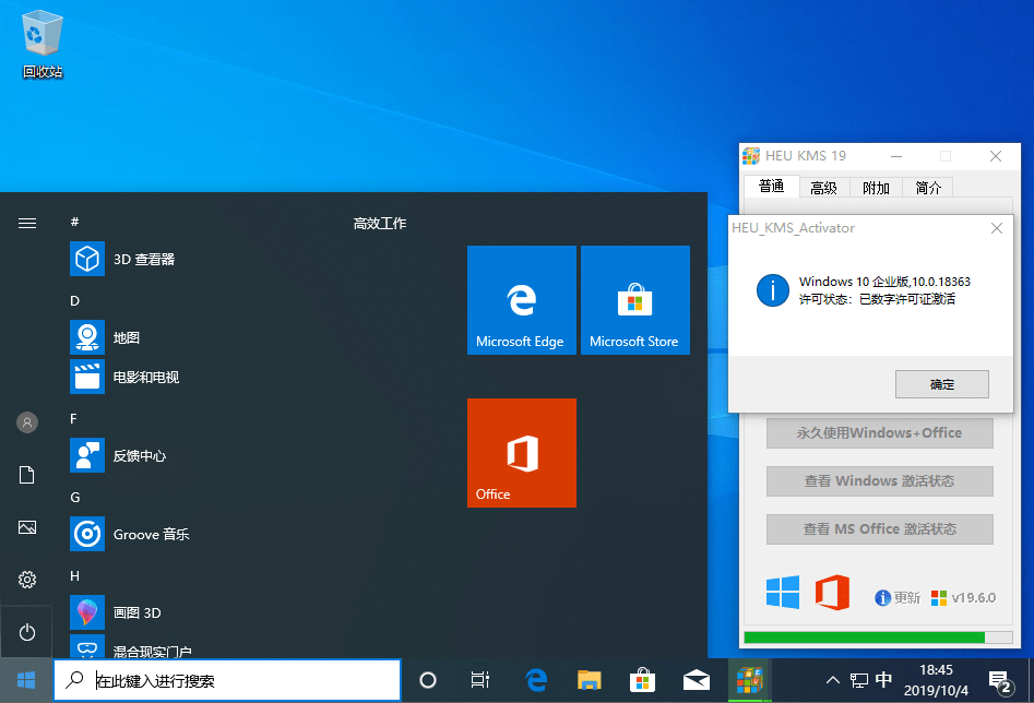 202202161119021764610001 Windows 10 Version