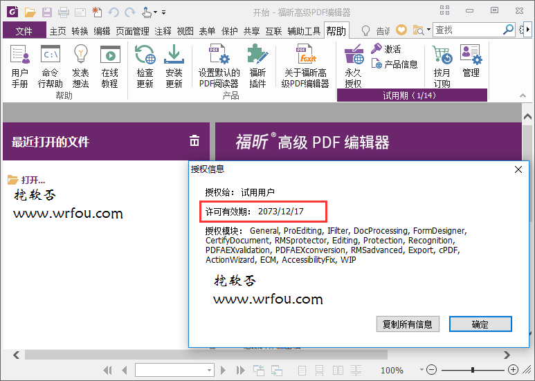 202202170604025983970000