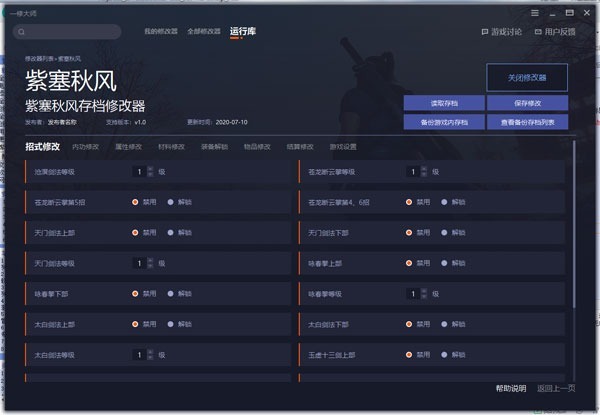 202202170605569102700000