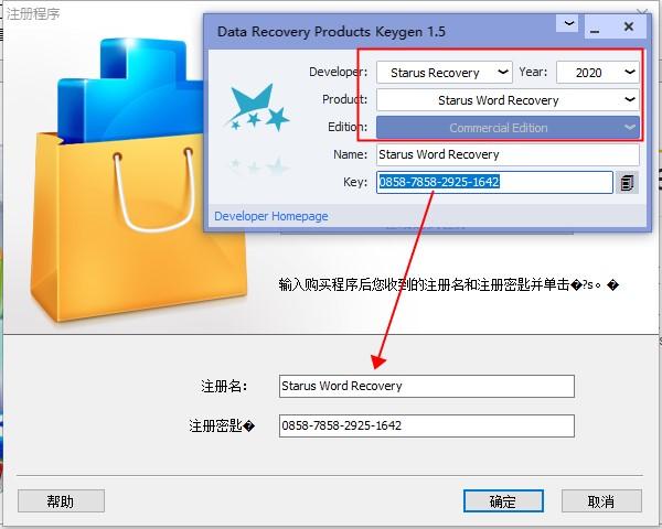 Starus Word Recovery 4.6 for windows download free