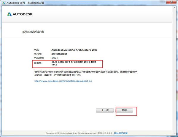 202202170638426734770011