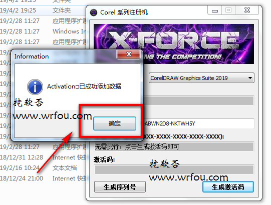 202202170643393305230011