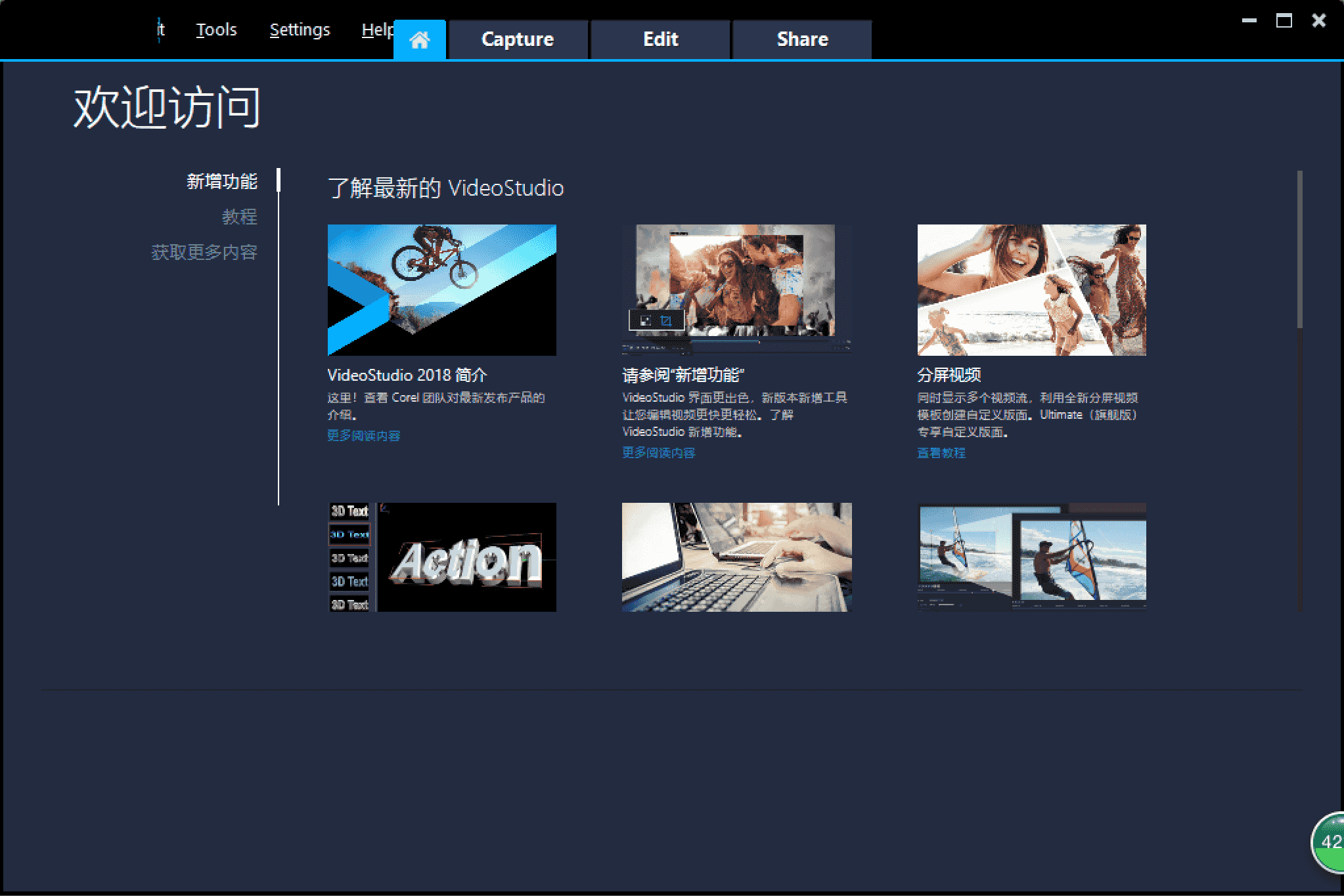 202202170704375169000008