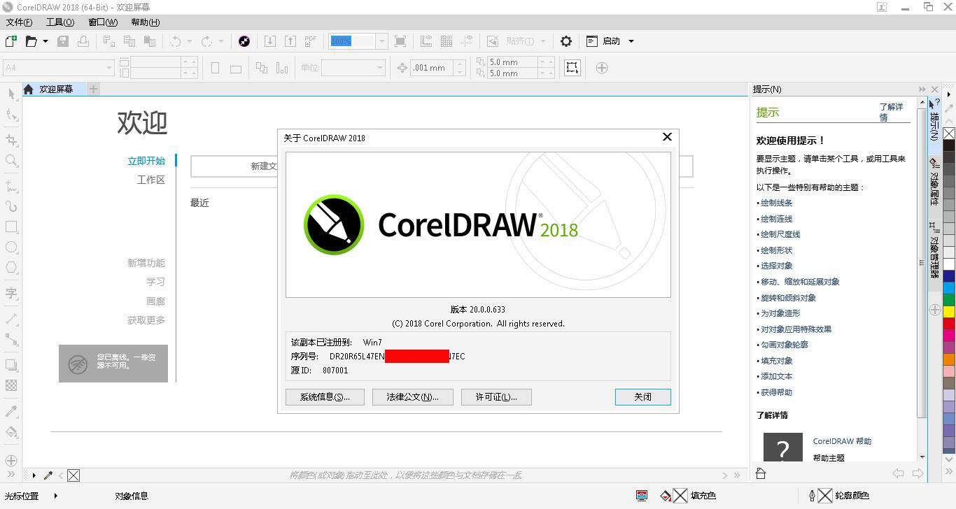 202202170705248056940009