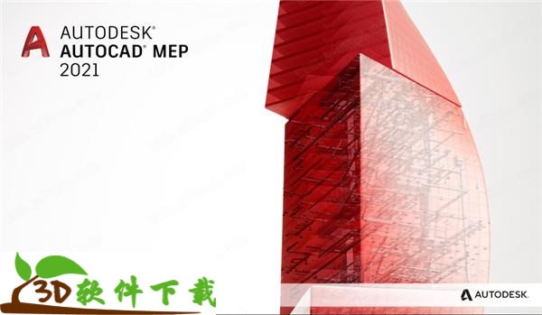 AutoCAD MEP 2021破解版