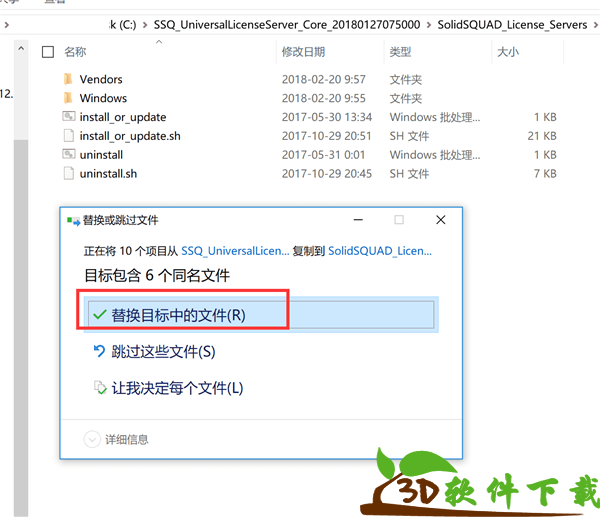 ug12.0破解版[百度网盘]下载_ug nx v12.0 中文破解版下载 (附安装教程)