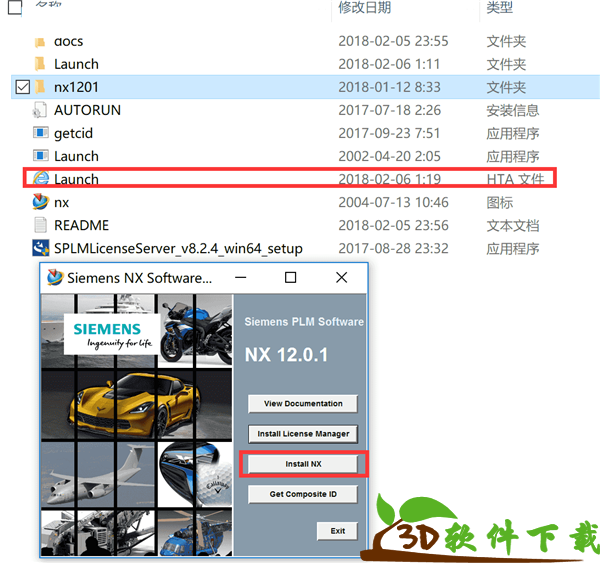 ug12.0破解版[百度网盘]下载_ug nx v12.0 中文破解版下载 (附安装教程)