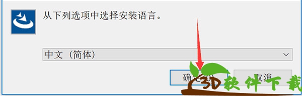 ug12.0破解版[百度网盘]下载_ug nx v12.0 中文破解版下载 (附安装教程)