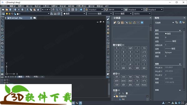 中望CAD 2021破解版