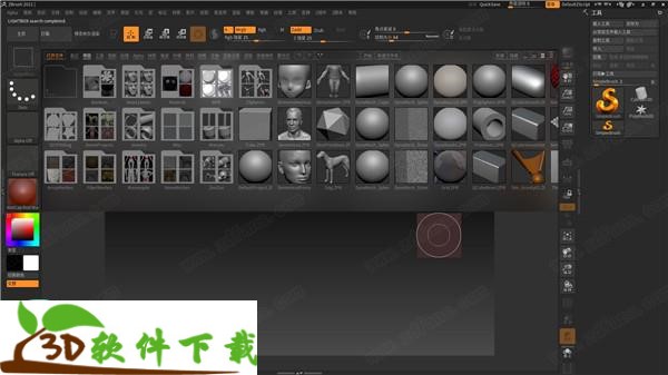 Pixologic Zbrush 2021破解版