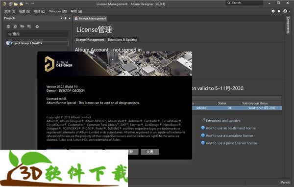 202204250432038076410000 Altium Designer 20破解版