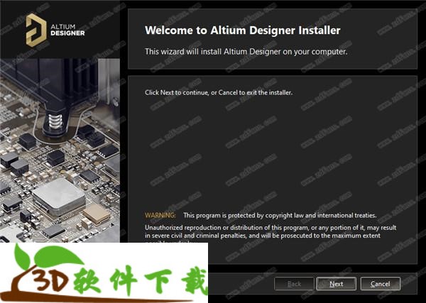 202204250432062046570001 Altium Designer 20破解版