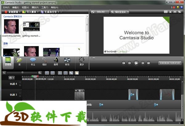 Camtasia Studio