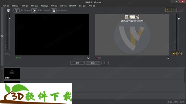 Wirecast Pro 14破解版