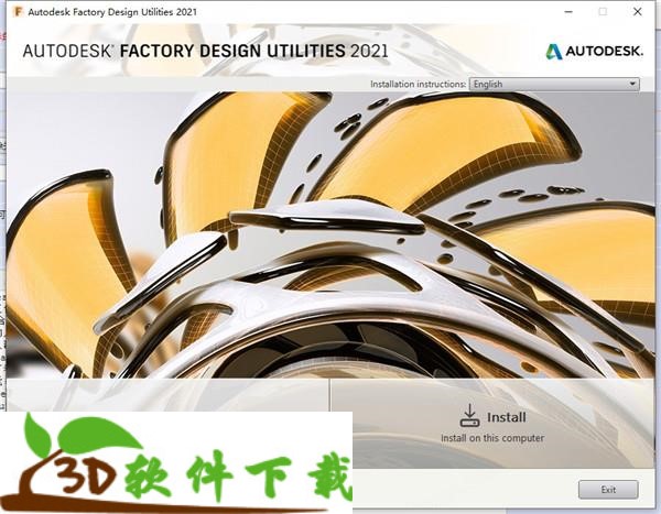 202204250528474866330002 Autodesk Factory Design Utilities 2021 中文破解版(附安装教程+破解补丁)