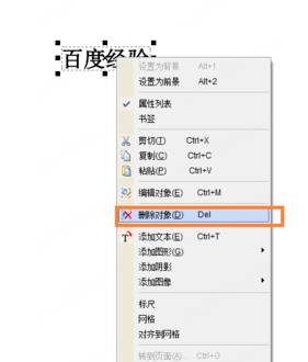 福昕高级PDF编辑器 v10.0.1 企业破解版（永久破解+去除水印）